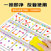Autres cartes flash visuelles pour le suivi des yeux, 6 feuilles recto-verso 185x260mm, pour bébés et tout-petits (0-2 ans), développement cognitif