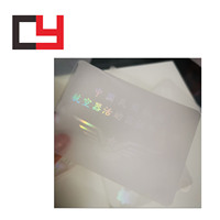 Feuilles de laminage holographiques froides avec impression UV, superpositions holographiques adhésives, pochettes holographiques transférées à chaud