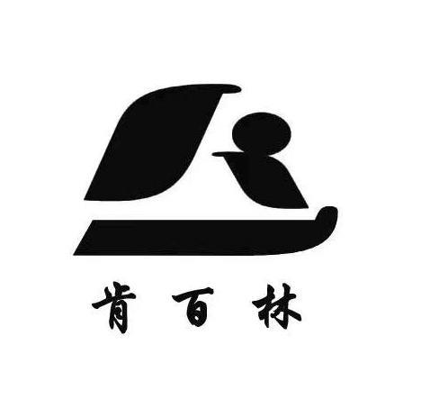 Wuxi Kenlin Surface Treatment Agent Co., Ltd.
