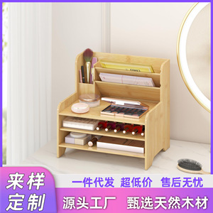 <b>Desktop</b> Wooden Storage Rack 13.19x10.04x12.6 Inches Multi Tier Organizer For Office Desk With Compartments Natural Wood Color - Product Image 5