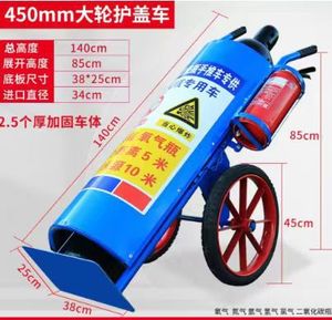 Medical Oxygen & Acetylene Cylinder Trolley with Fixed <b>Bracket</b> Stainless Steel+Iron 100 lb Load Capacity GQK GW258704 - Product Image 6