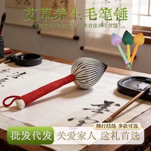 Marteau de calligraphie en armoise pour la santé, appareil de moxibustion et de tapotement dorsal pour les épaules et le cou, utilisation au bureau et à domicile - Product Image 5