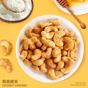 JIUR-Bocadillos de Anacardo Frambuesa Saludable, Semisuave, Dulce, Delicioso, No Frito, Bolsa de Embalaje Al por Mayor - Product Image 4