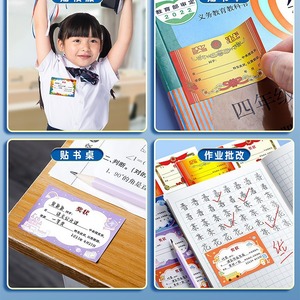 Kaba Bear Certificate <b>Sticker</b> Cardboard Cute Style For 7-12y Children Learning Reward - Product Image 1