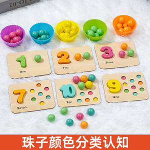 Juguete de madera para reconocer números y recoger cuentas con palillos y pinzas para niños de 3 a 6 años, herramienta educativa para el aprendizaje de matemáticas - Product Image 3