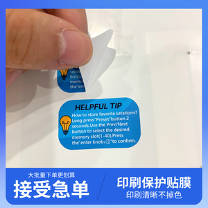 Película Protectora Acrílica para Mascotas, para Dispositivos Electrónicos, Protector de Pantalla Antiarañazos, para Uso con Máquina de Corte - Product Image 4