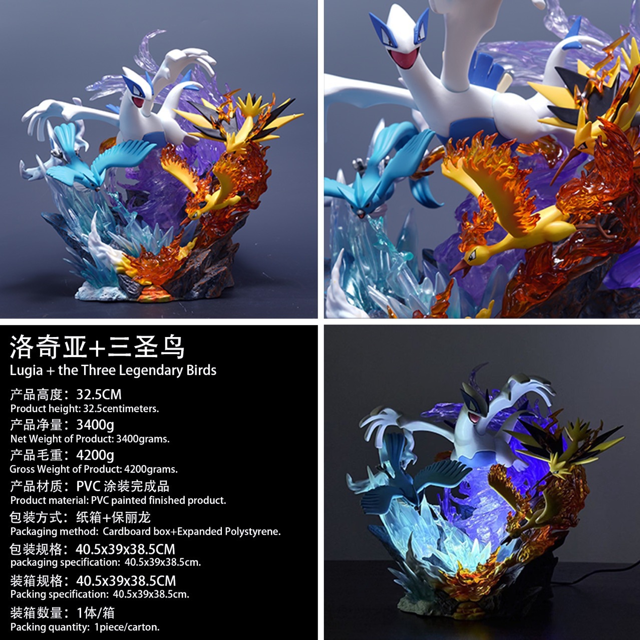 Lochia et trois oiseaux sacrés-poly dragon carton-33cm de haut