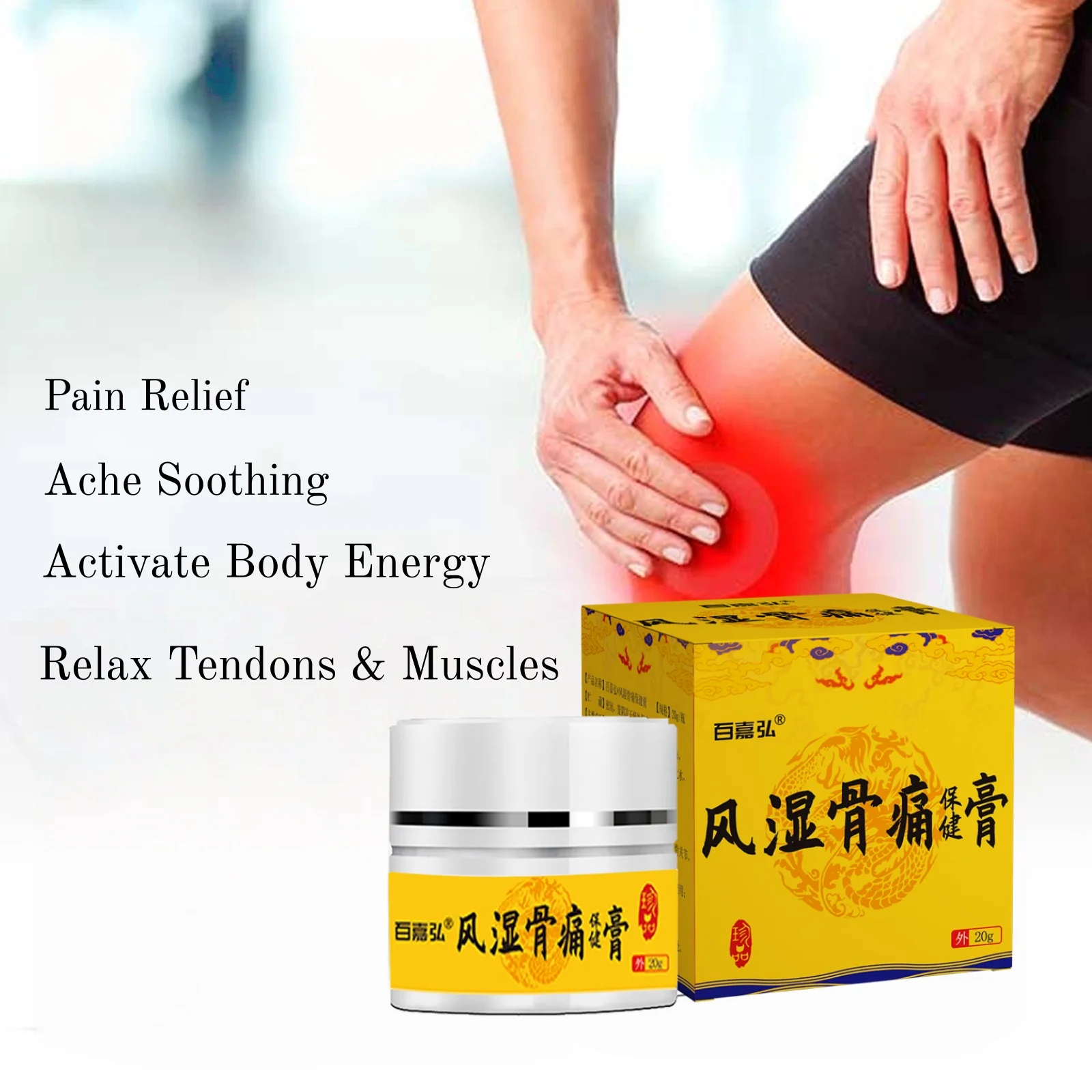 OEM Ultra Strength Joint Pain Relief Cream Swelling Lumbar Muscle Strain Relieving Joint Pain and Bone Therapy Cream