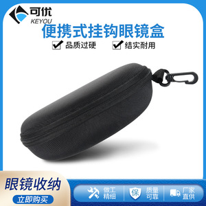 Estuche para gafas de microfibra, sencillo, sólido, forma rectangular, semirrígido, portátil, con gancho, para hombres y mujeres, caja de almacenamiento - Product Image 5