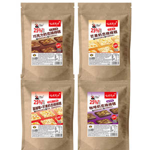 Yixinfoods ขนมสโนว์ริคเค้ก,ของหวานขนมขบเคี้ยว<span class=keywords><strong>มะม่วง</strong></span>แห้งขนมตังเมขนมหวานคุกกี้ขนมนุ่ม - Product Image 4