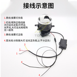 ไฟตัดหมอก LED 6000K 12V ใช้ได้กับรถยนต์ทั่วไป สำหรับการติดตั้งเพิ่มเติม อัพเกรด เลนส์โปรเจคเตอร์แบบลำแสงคู่ แสงสีขาว - Product Image 5