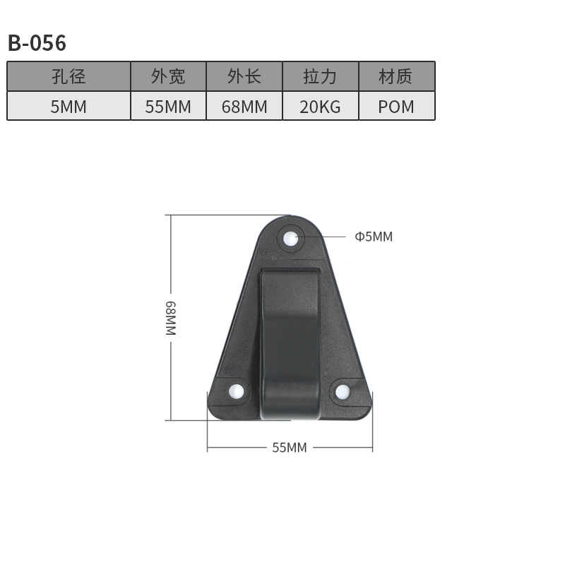 B056-55*68MM