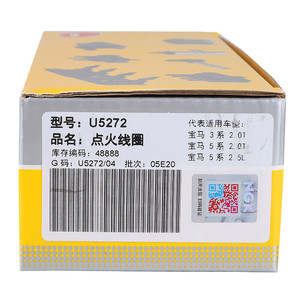 คอยล์จุดระเบิดเครื่องยนต์ U5272 ที่ผ่านการตรวจสอบอย่างเข้มงวด อะไหล่รถยนต์คุณภาพสูงสำหรับการบำรุงรักษาเครื่องยนต์ - Product Image 2