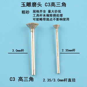 Otro cabezal de pulido triangular de 42 mm de esmeril para joyería, accesorio para herramienta rotativa DIY - Product Image 3