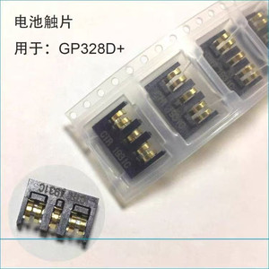 Các pin liên hệ với kết nối cho <span class=keywords><strong>Motorola</strong></span> xir p8668 dgp8550 dgp8050 p6600 dp4400 dp4800 xpr7550 dep570 dep550 vv Walkie Talkie - Product Image 3