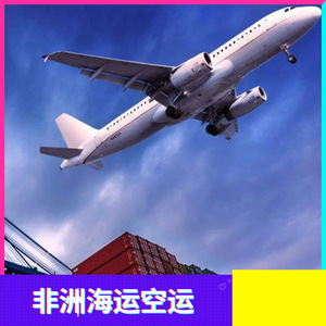บริการขนส่งสินค้าทางอากาศและทางทะเลของฮอนไห่ แอฟริกา โลจิสติกส์ สำหรับการขนส่งสินค้าไปยังแอฟริกา ระยะเวลาทางอากาศ 10 วัน ทางทะเล 45 วัน - Product Image 4