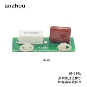 โมดูลดูดซับกระแสไฟแบบไทริสเตอร์ DXTY รุ่น 5W62RJ 0.1uf 630v สำหรับวงจรควบคุมการเรียงกระแสซิลิคอน - Product Image 4