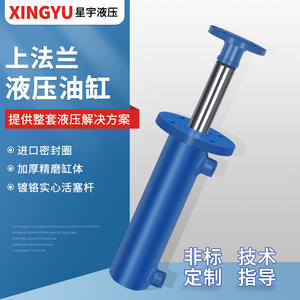 Vérin hydraulique puissant de 60 tonnes, système de levage électrique haute pression à grande capacité, avec bride avant et alimentation en huile par le haut, Xingyu Hydraulics - Product Image 3