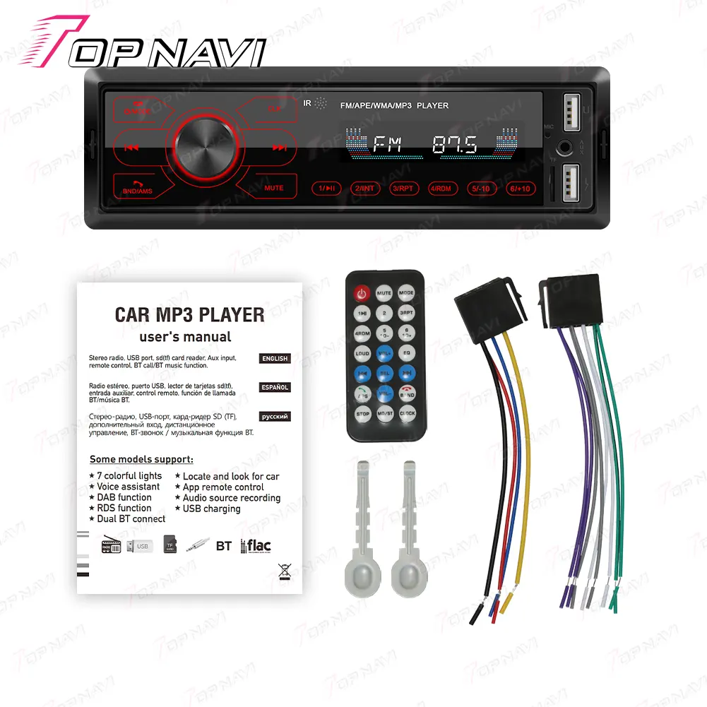 مشغل أقراص DVD للسيارة Topnavi M10 1DIN مشغل MP3 مع منفذي USB BT و2 ووحدة مشغل صوت للسيارة ومركز وسائط متعددة مع جهاز إرسال راديو FM وشاحن سيارة ستريو