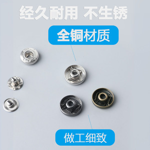 กระดุมทองเหลืองแบบกลมลายดาว ปราศจากนิกเกิล อุปกรณ์ตกแต่งเสื้อผ้า - Product Image 4