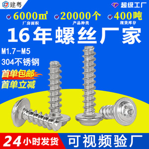304PWBM2/M3/M4 - Product Image 5