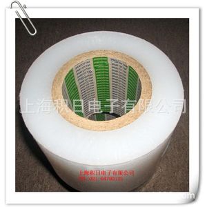 Nitto Denko SPV-214 Protective <b>Film</b> 1250mm X 100m Transparent External Core 1 Roll Made In Japan - Product Image 3
