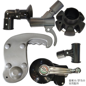 Outdoor Umbrella Replacement Part Plastic And Metal Joint For Banana Roman Umbrellas Waterproof Patio Sunshade Accessory - Product Image 2