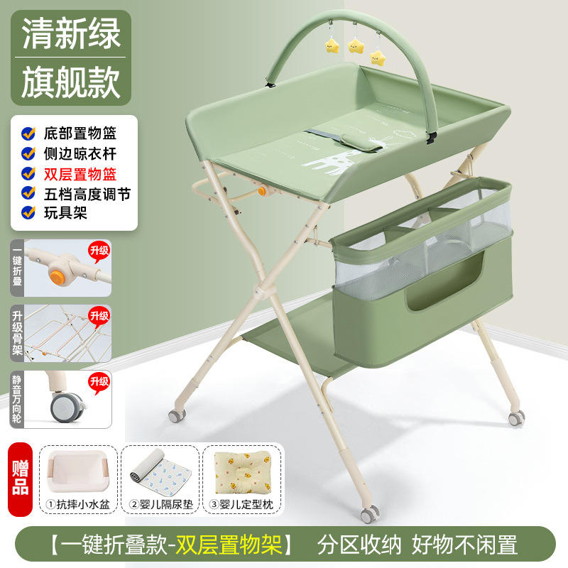 Mi fawn green toy rack