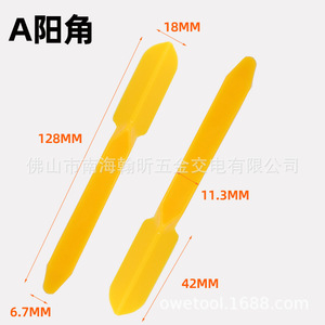 ชุดเครื่องมืออุดรอยรั่ว ชุดเครื่องมือขูดพลาสติก 7.6 ซม. 5.7 ซม. 5.3 ซม. ชุดซ่อมแซมบ้าน - Product Image 3