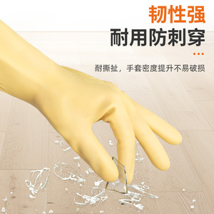 Gants de nettoyage ménager épais de 38 cm, imperméables, couleur unie, pour la cuisine, le lavage du linge, durables - Product Image 4