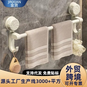 Toallero de succión Jinxian de 10m, de hierro ABS, diseño moderno, montado en pared con ganchos, barra autoadhesiva para toallas de baño - Product Image 1