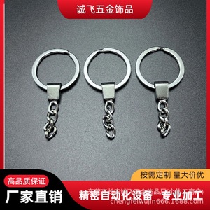 Alloy Metal <b>Key</b> <b>Ring</b> 30mm Diameter 2.2mm Wire 61mm Length Chain Keychain DIY Jewelry <b>Accessories</b> - Product Image 5