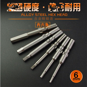 Hex Screwdriver Bit 6mm Industrial Grade Strong Magnetic Straight Handle For Electric Screwdriver - Product Image 2