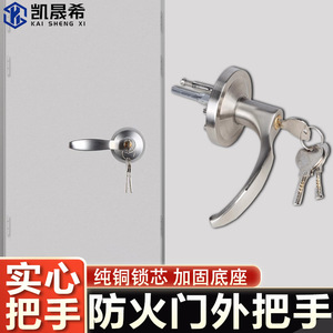 Poignée extérieure à levier Kaishengxi en alliage de zinc, poignée de porte coupe-feu, barre de verrouillage pour porte de passage - Product Image 5