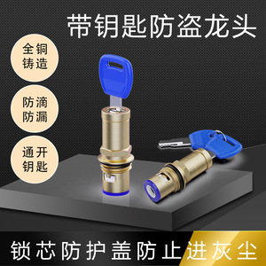 Simply <b>Lock</b> <b>Cylinder</b> 1/2 In Brass Shutoff Valve For Outdoor Water Tank Faucet Control - Product Image 4