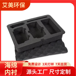 Inserto de Esponja de PU para Embalaje Electrónico, Absorción de Impactos, Alta Densidad, Forro Moldeado Personalizado, Color Negro y Blanco, 10-100 mm - Product Image 4