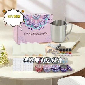 ชุดอุปกรณ์ทำเทียนหอมอโรมาเธอราพีในกล่องเหล็ก DIY กลิ่นหอมติดทนนาน สำหรับห้องนอน ห้องน้ำ หรือภายในบ้าน - Product Image 3