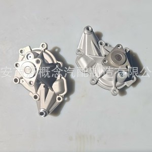 Bomba de Agua Changan 1307010B02 para Cs75, Cs75plus, Cs35, Raetoncc, Eado, Yuexian, Nueva Pieza de Repuesto - Product Image 1