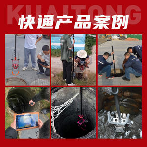 Endoscope industriel intelligent haute définition municipal Fastpass, sans fil, pour pipeline, périscope, portée de 60 m, étanche IP68 pour - Product Image 5