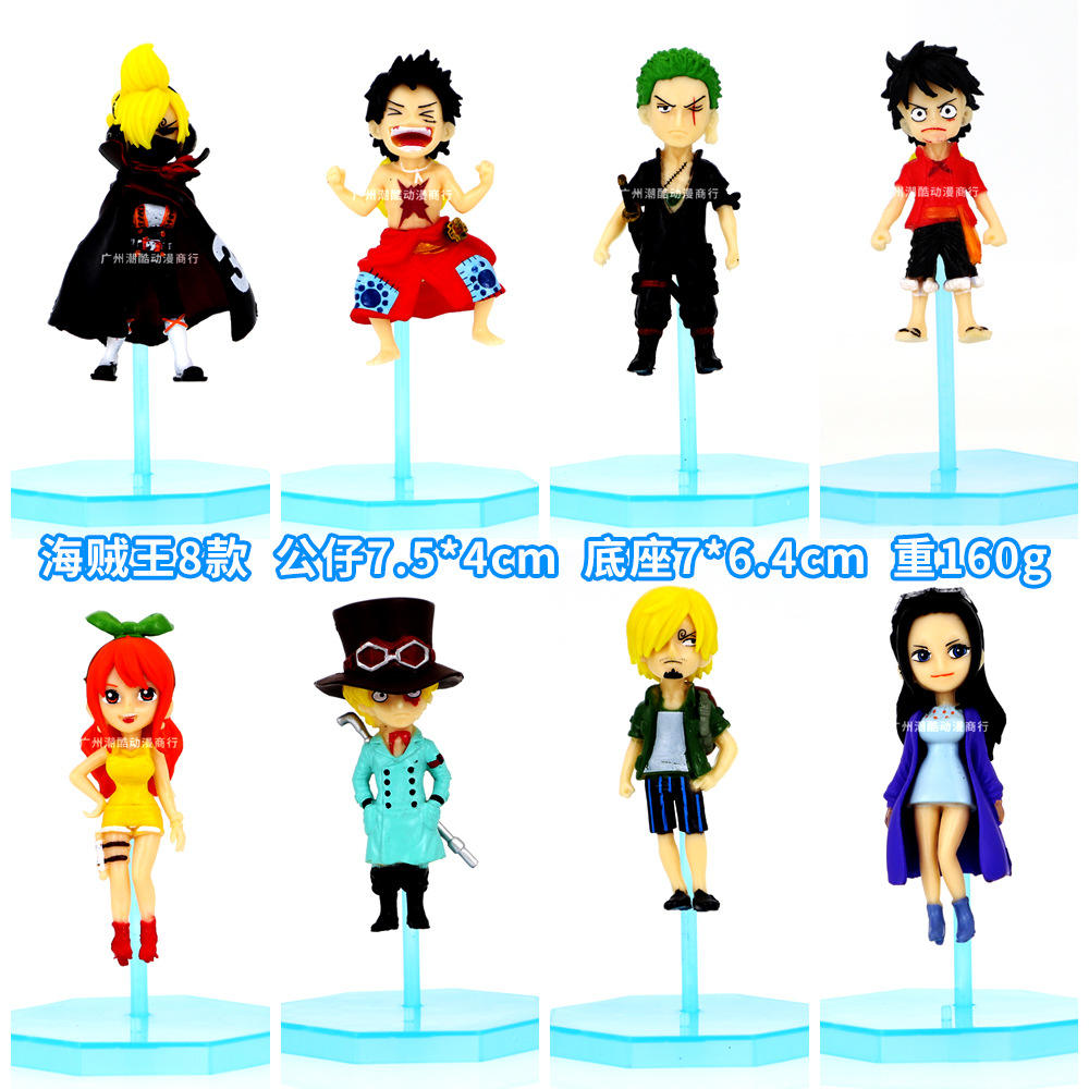 8ชิ้น/เซ็ตถุง OPP 0.16กิโลกรัม/เซ็ต