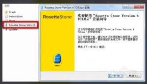 Logiciel d'apprentissage des langues Onedriver pour Rosetta Stone, compatible Win/Mac, envoi du lien de téléchargement - Product Image 3