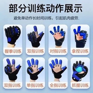 Household Elderly Electric Right Left Hand Robotic Glove Robotic Rehabilitation Glove Hand Rehabilitation Robot Gloves - Product Image 5