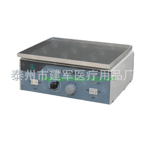 Nuevo Oscilador Rotatorio de 8 Posiciones Kang XK96, Equipo de Mezcla para Laboratorio Médico - Product Image 2