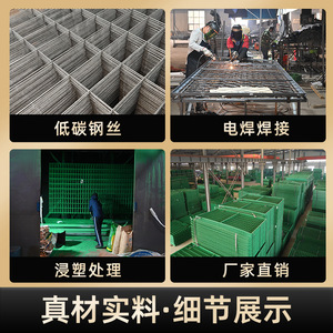 Barandilla de Malla Metálica Soldada 90*170 Verde Oscuro, Barandilla de Seguridad para Carreteras, Recubrimiento por Inmersión de Alambre de Acero con Bajo Contenido de Carbono - Product Image 4