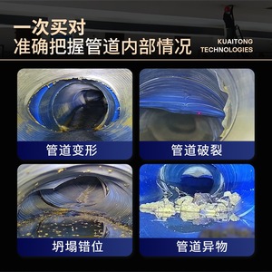 Robot de Inspección de Tuberías con Endoscopio Inteligente de Alta Definición Fastpass KT-965, Robot Industrial para Aguas Residuales y Drenaje - Product Image 3