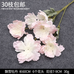 <span class=keywords><strong>Claveles</strong></span> de Tela de Seda Artificial Realistas de Gran Diámetro, <span class=keywords><strong>Ramo</strong></span> de Decoración para Bodas y Hogar, <span class=keywords><strong>Precio</strong></span> de Fábrica al por Mayor - Product Image 6