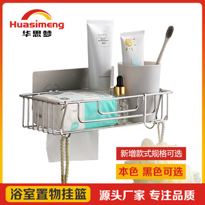 Organisateur mural pour jouets Huasimeng, simple couche, rectangulaire, revêtement poudré, sans perçage - Product Image 4