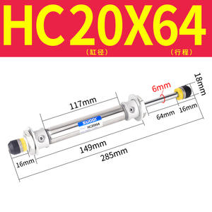 Cylindre tampon double tête HC/MAD pour bras robotique 20X64/70/75, accessoires pour bras inclinés de machine de moulage par injection - Product Image 6