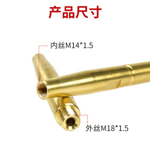 Zhenkang 185mm Barre conductrice pour soudage à l'arc immergé, accessoires de soudage à portique avec tige de connexion et buse, embouts de soudage essentiels - Product Image 3