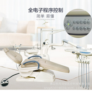 Sillón Dental Expandible 8988 con Control Electrónico Completo, Equipo Dental para Uso Clínico - Product Image 1